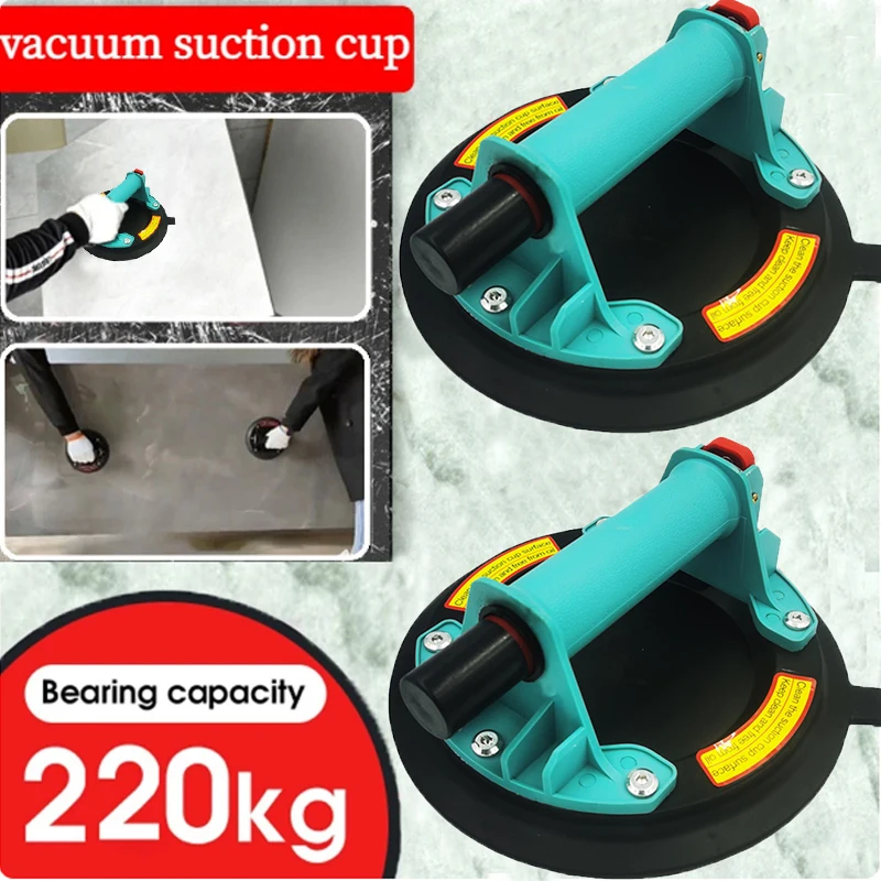 8 Inch Vacuum Suction Cup 220Kg Carrying Capacity Heavy Duty Glass Suction Cup Lifter for Granite Tile Glass Manual Lifting