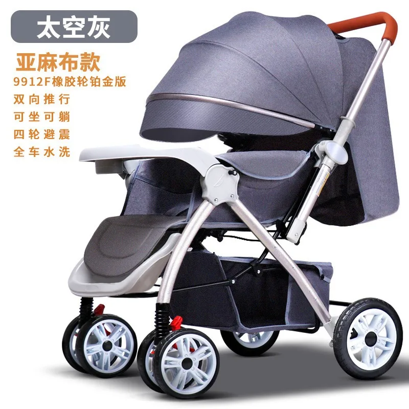 High-view strollers can sit on folded, shock-proof and light two-way strollers.