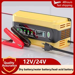 12V/12A Car Battery Charger Full Automatic Smart Battery Chargers Maintainer Portable Battery Chargers for Car Motorcycle