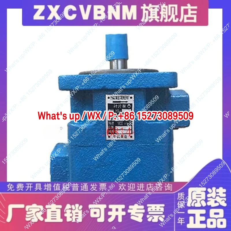 

Vane pump YB1-2.5/4/6/10/12/16/20/25/32/40/50/63/80/100 hydraulic oil pump