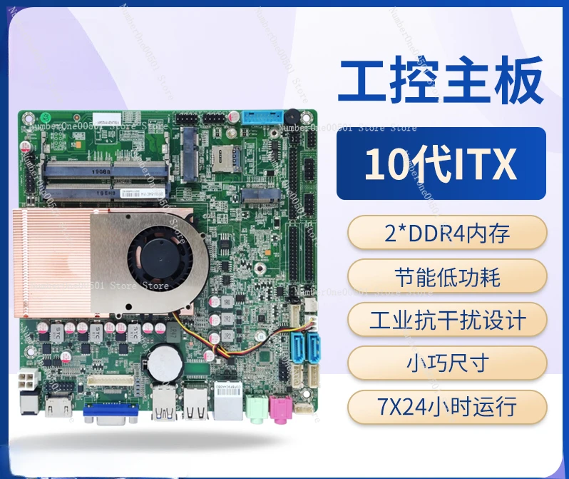 10th generation mini-itxi3/i5/i7 low power multi-serial all-in-one main board with LVDS/EDP optional