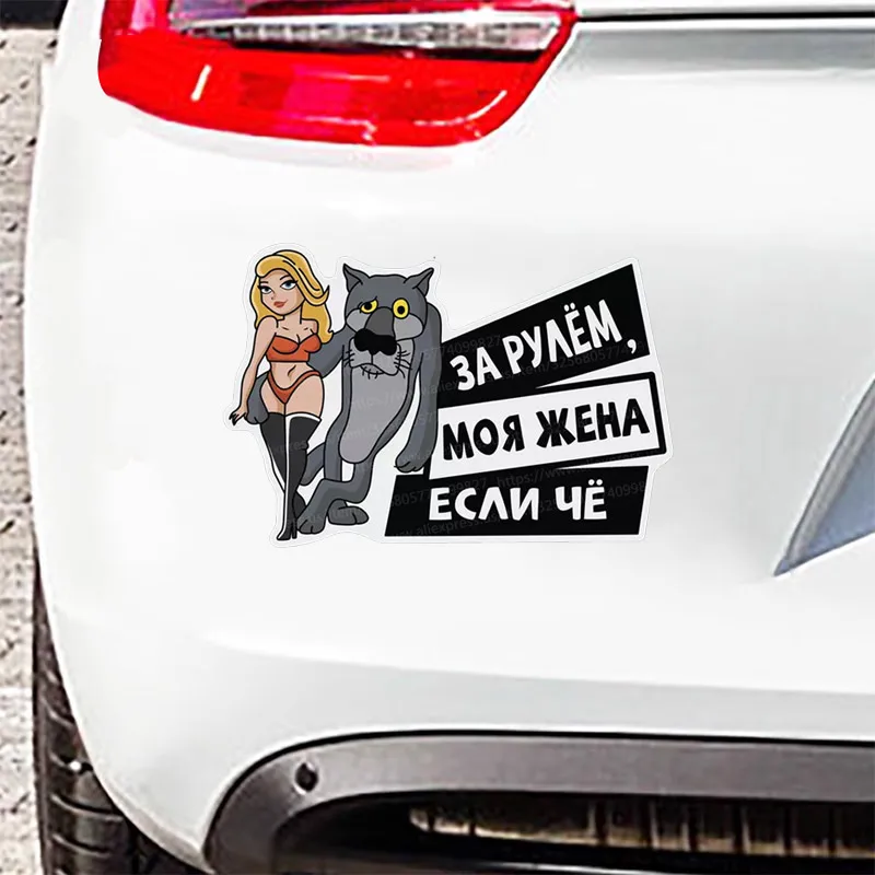 волк катаюсь там где волки боятся Wolf Russian Text Vinyl Decals Humorous Car Stickers Fit Car Window Bumper Decor SH32