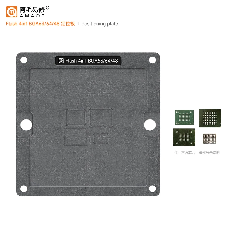 AMAOE 4in1 reballing stencil สําหรับแฟลชชิป BGA63 BGA64 BGA48 ความร้อนโดยตรง Precision BGA stencil ดีบุกปลูกแพลตฟอร์ม