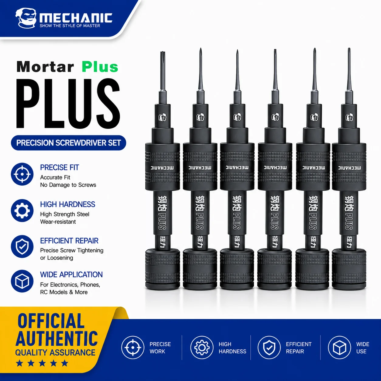 MECHANIC Mortar Plus Torque Limiting Precision Screwdriver for iPhone Android Phone Disassembly Repair High Strength Hand Tool