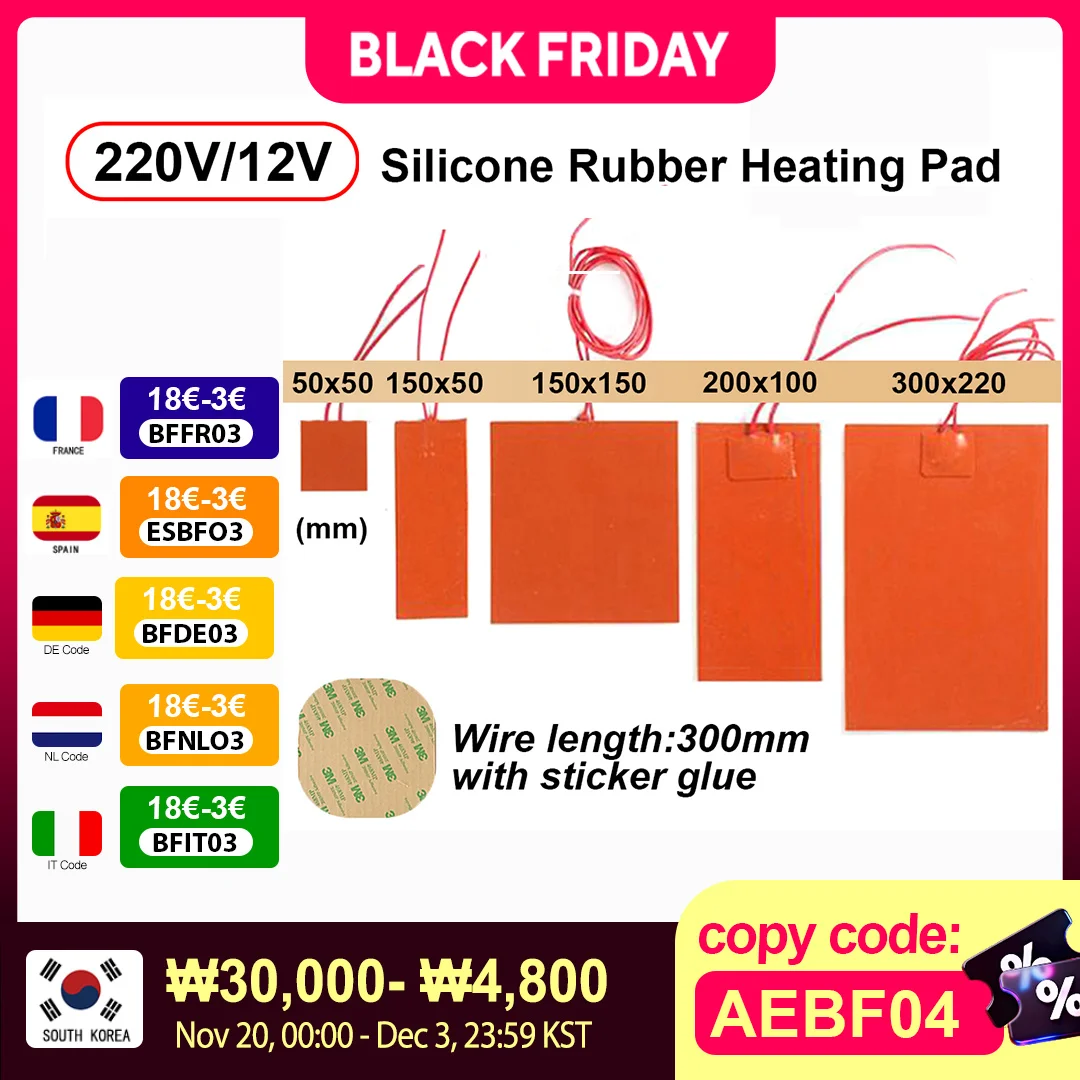 12V 220V Silicone Rubber Heating Pad Flat Heater Band Square Heated Bed Flexible Waterproof 3D Printer Glue Sticker Adhesive