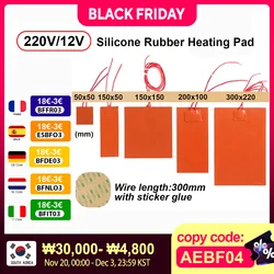 12V 220V Silicone Rubber Heating Pad Flat Heater Band Square Heated Bed Flexible Waterproof 3D Printer Glue Sticker Adhesive