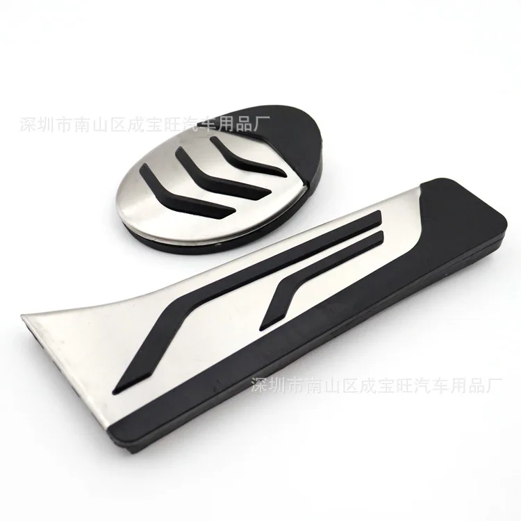 For BMW 16 rear X1/X2/2 series travel version 218i accelerator pedal, original metal brake pedal