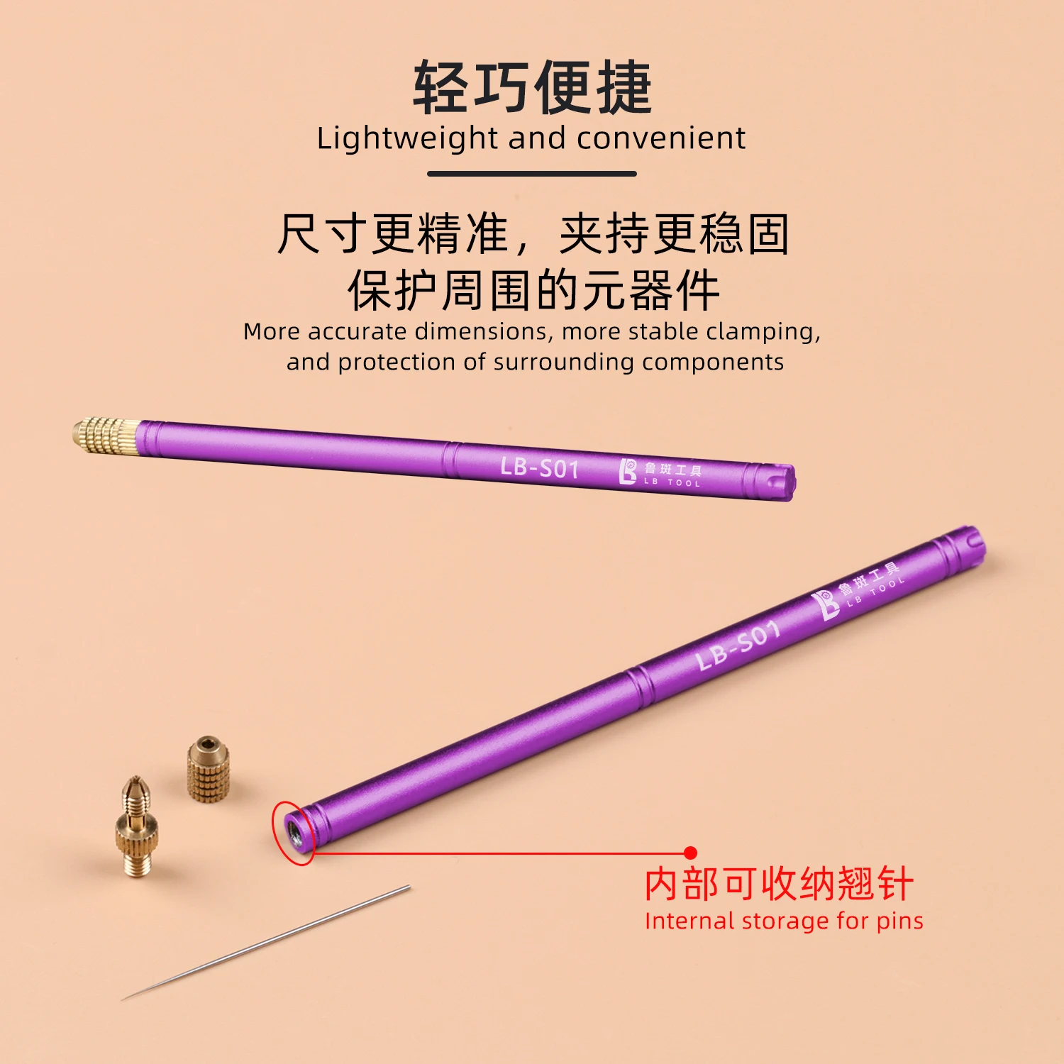 LB TOOL S01 مقبض سكين محمول خفيف للغاية إبرة غير مغناطيسية تصميم آمن مدمج لأداة يدوية لإصلاح الإلكترونيات