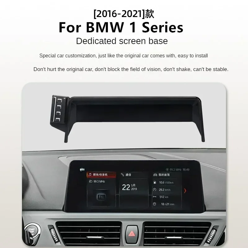 

2016-2021 For BMW 1 Series Car Screen Phone Holder Wireless Charger Navigation GPS Phones Mount Bracket 8.8 6.5 Inch Size