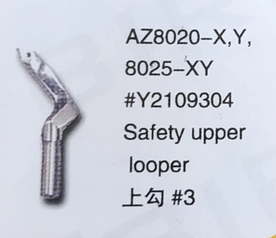 

（10PCS）Safety Upper Looper Y2019304 for YAMATO AZ8020-X,Y,8025-XY Sewing Machine Parts