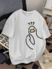 768-da8b82.jpg Cute Duck T shirt Oversized Clothes (Unisex)