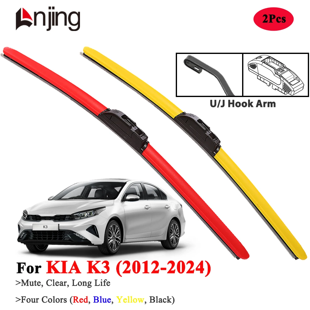 

LNJING Colorful Wiper Blades For KIA K3 2012-2024