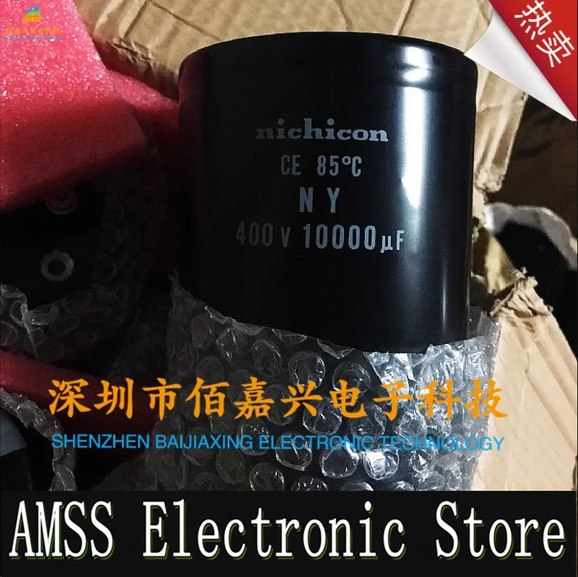 AMSS 450V10000uF 400V 10000uf MFD VDC Nichicon Filter frequency converter high-voltage electrolytic capacitor