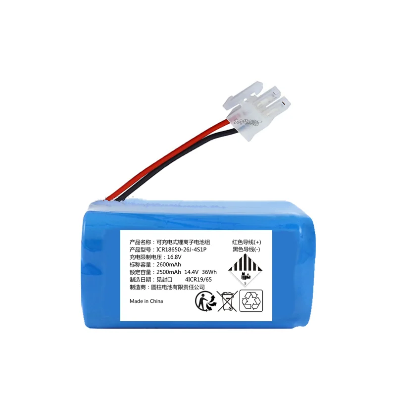 1pce ICR18650-26J-4S1P 14.4V Rechargeable Lithium Battery Pack Accessories