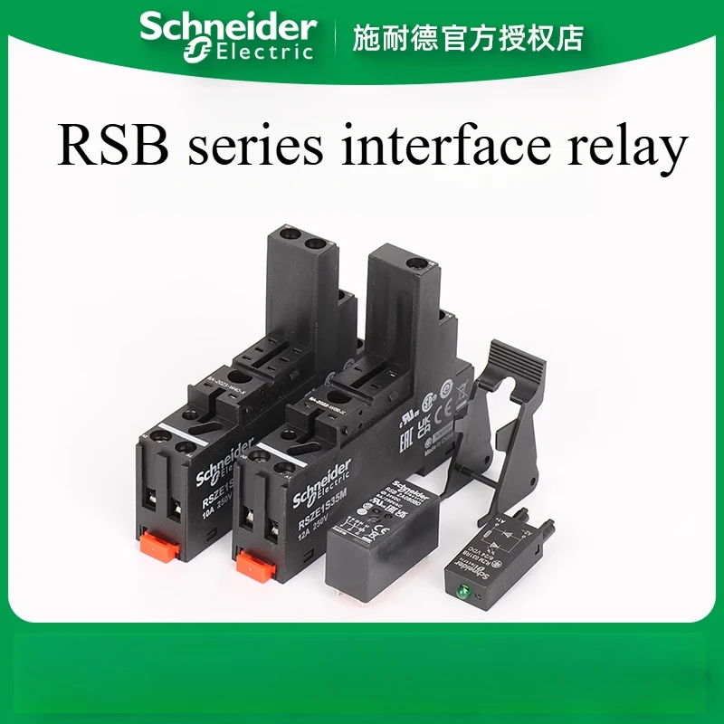 

Schneider Electric RSB2A080BD RSZE1S48M RSZR215 RSB1A120BD RSZE1S35M RZMO31RB Interface Relay