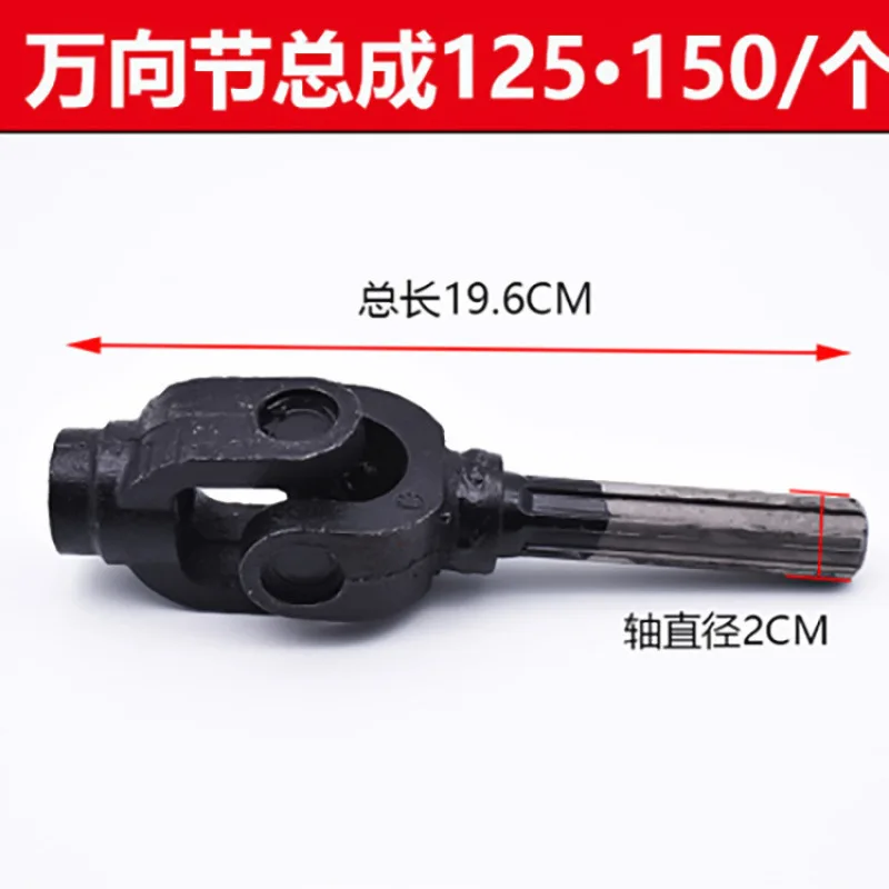 Tricycle Motorcycle Drive Shaft Cross Assembly Universal Joint Assembly Drive Shaft Take Over Assembly