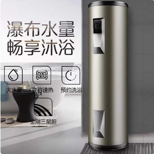 Intelligent water storage high-power instant heating first-class household water heater