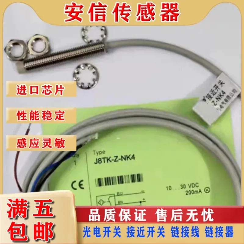 High Quality Inductive Proximity Switch Sensor for J8TK-Z-NK4 Kaijit M8 Unshielded with Quality Assurance