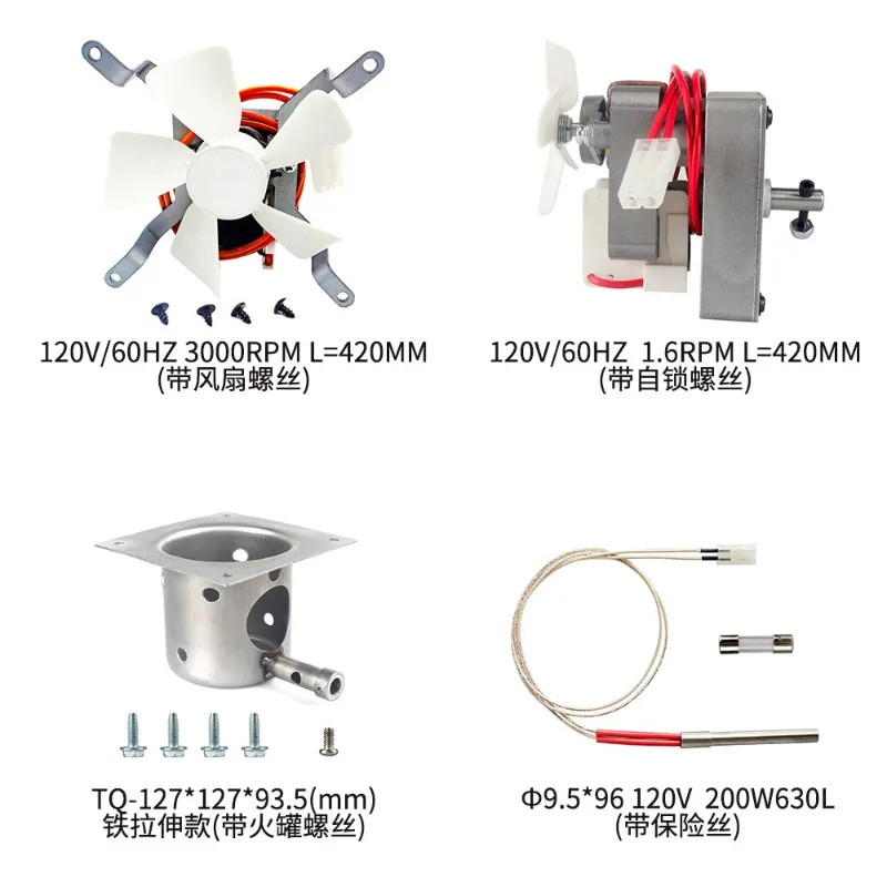 Universal Oven North American Grill Four-piece Replacement 120V 1.6rpm
