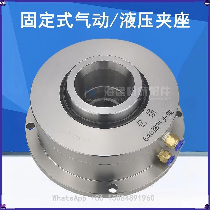 640 Pneumatic Hydraulic Hollow Chuck Base For Drilling Tapping Milling Machine