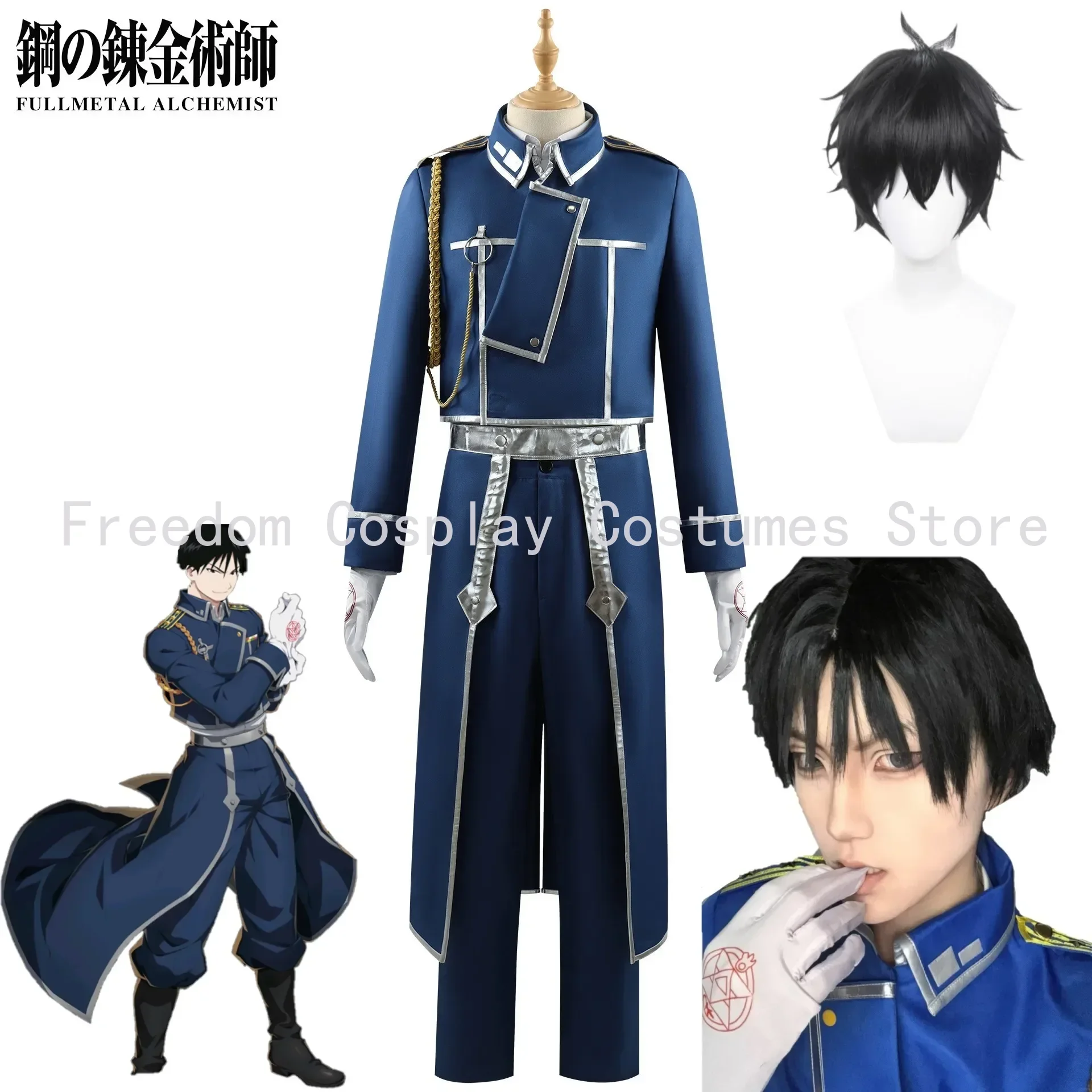 Roy Mustang Cosplay Anime Fullmetal Alchemist Costume Uniform Wig Blue Military Coat Game Exhibition Stage Party Outfit for Men