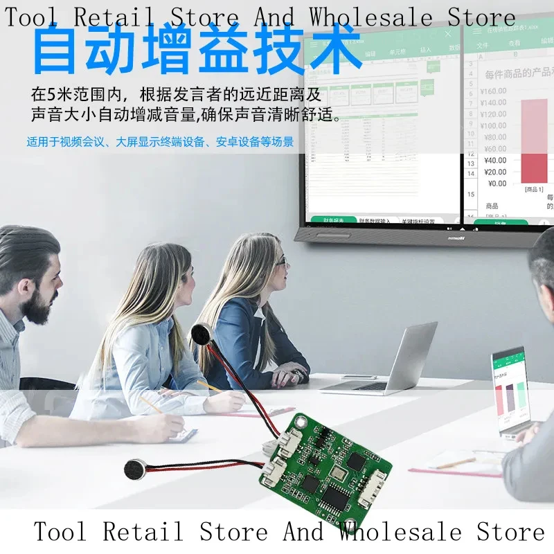 Dual-Array Noise Reduction Module Digital Human Interactive Voice Call Microphone