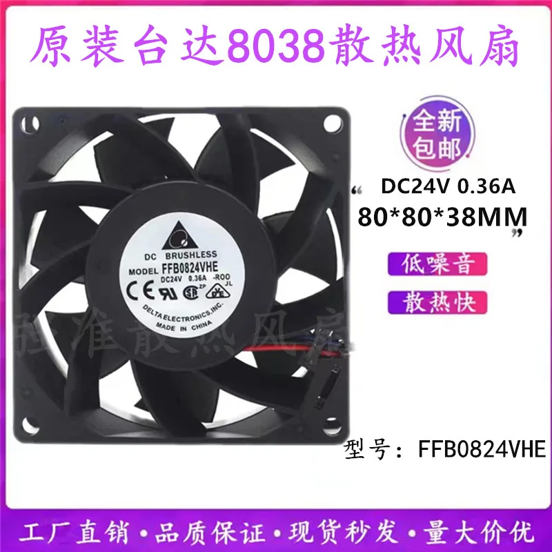 

For Delta FFB0824VHE 8038 24V 0.36A 80mm High Airflow Power Inverter Cooling Fan