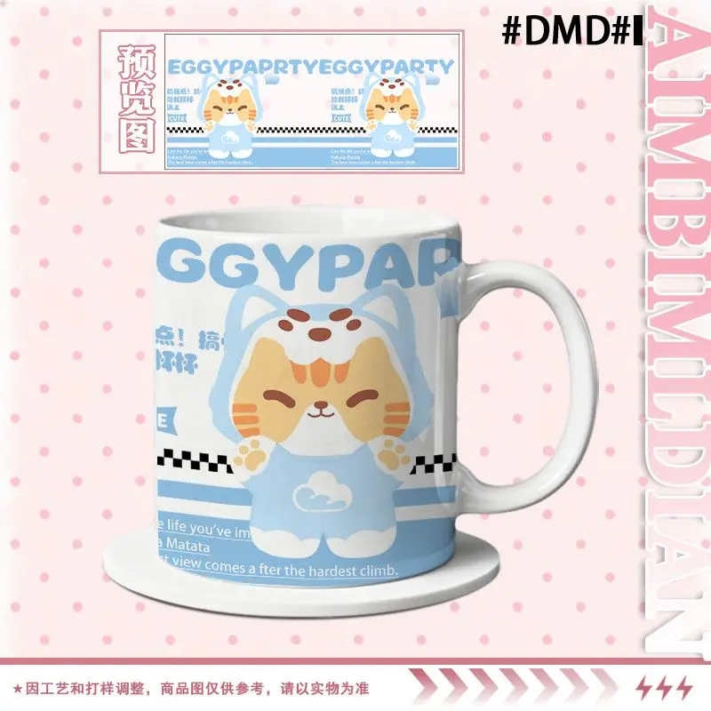 Thailand Q version Zeenunew TeeTeePor AuauSave TutorYim ThomasKong KengNamping TleFirstOne NetJJ ceramic cup