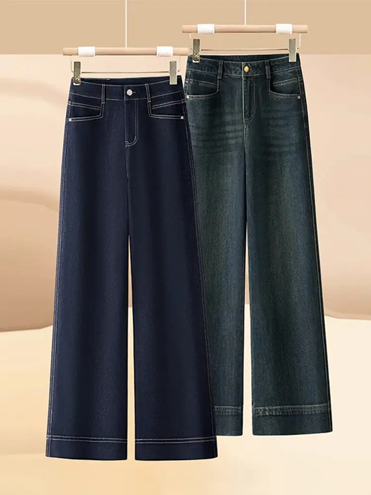 High Waist Straight Leg Jeans Women's Loose Wide Leg Pants Nine Points Spring New Style Casual Cotton Stretch Denim Jeans