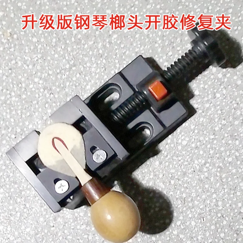 

High quality, zhong jiang piano tuning repair tools, hammer opening repair clips, hammer felt opening repair tools.