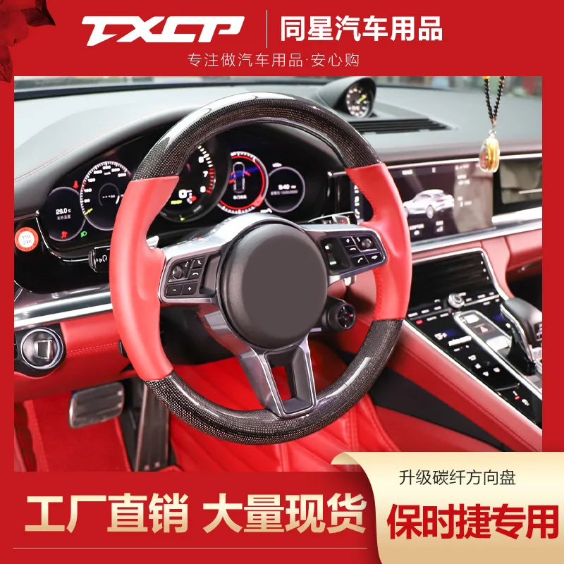 

For Porsche-911 912Carrera Turbo S Upgraded Carbon Fiber Flat Bottom Steering Wheel