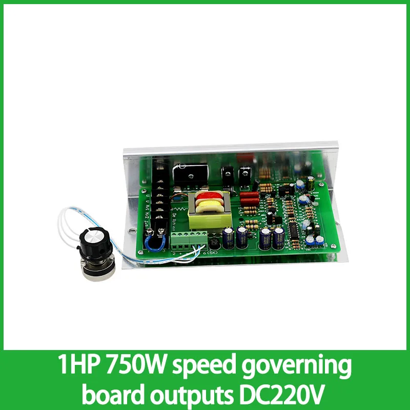 1HP 750W speed governing board outputs DC220V high power for permanent magnet DC motor speed governing forward and reverse