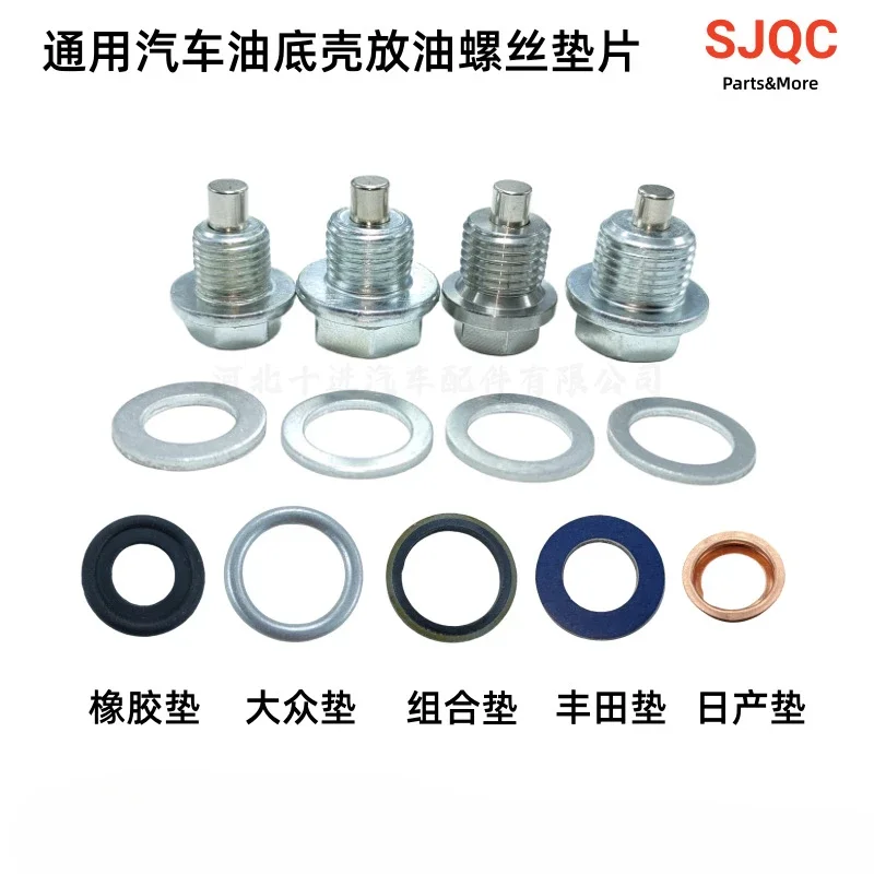 Magnetic Oil Drain Plug Gasket for Various Car Engine Pans Copper Aluminum Sealing Washers Compatible with Auto Repair