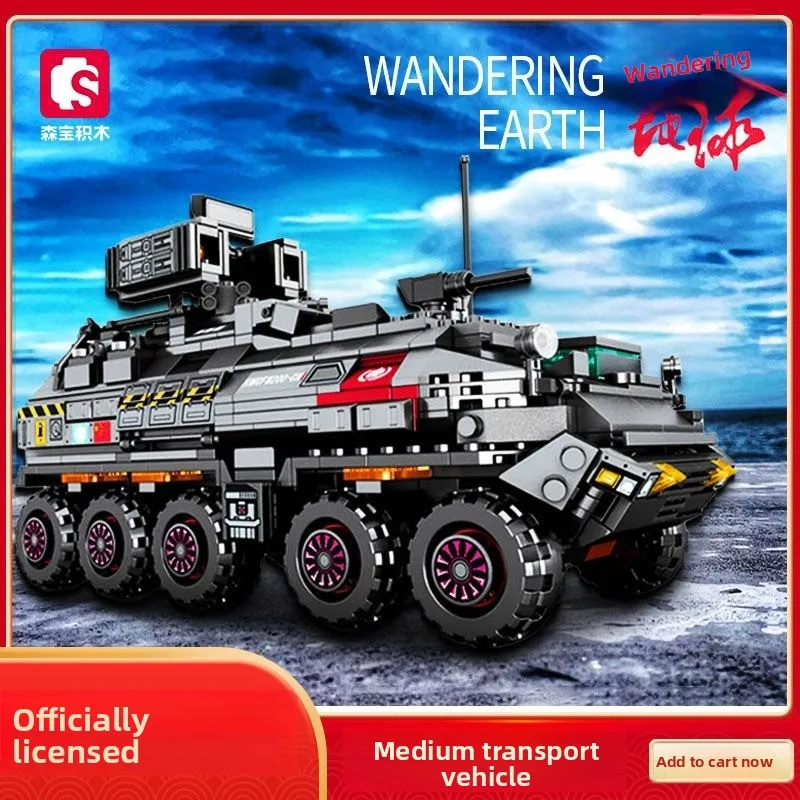 

Genuine Sembo Building Blocks The Wandering Earth CN171 Heavy Transport Truck Model Assembly Toy Gift