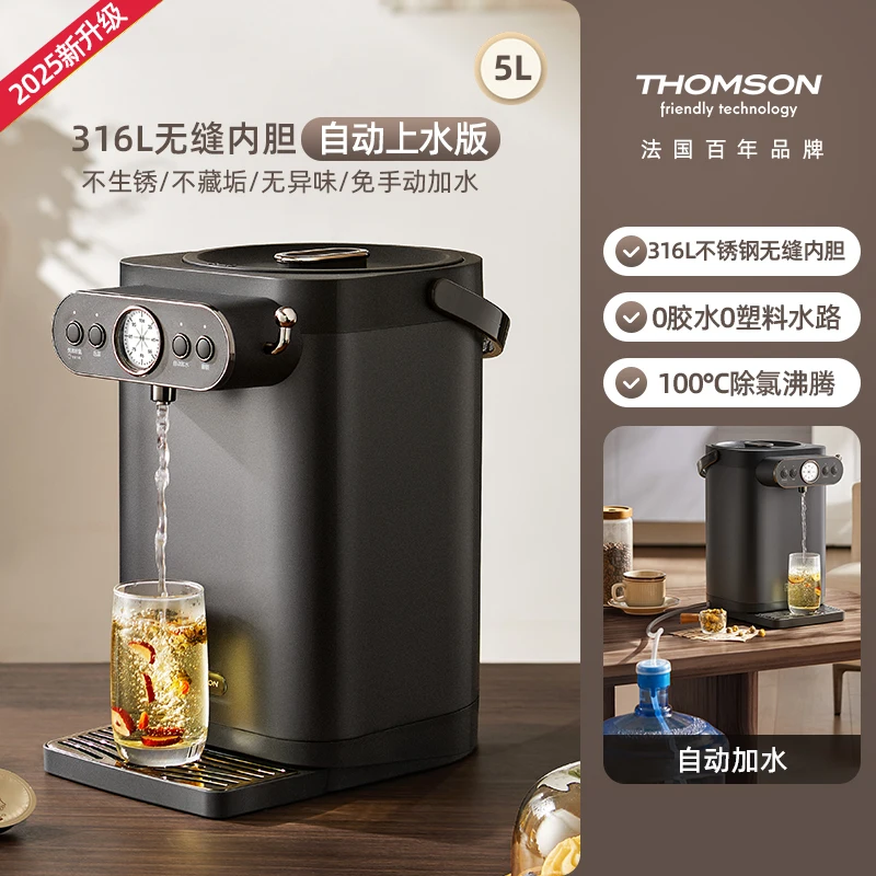 غلاية كهربائية أوتوماتيكية لملء المياه، غلاية كهربائية منزلية 316L، عزل مياه الغليان الأوتوماتيكي، غلاية متكاملة #6