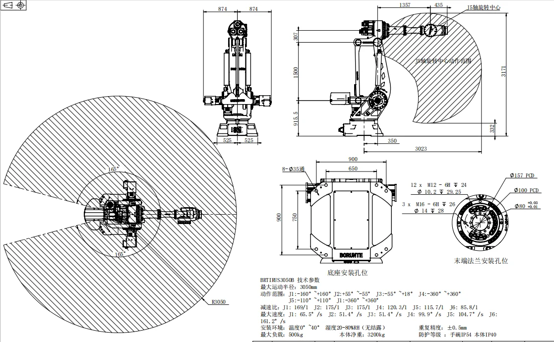 Heavy Robot Arm BRTIRUS3050B Industrial Robot BORUNTE Control Lifting Handling Stacking Loading And Unloading Robot Arm