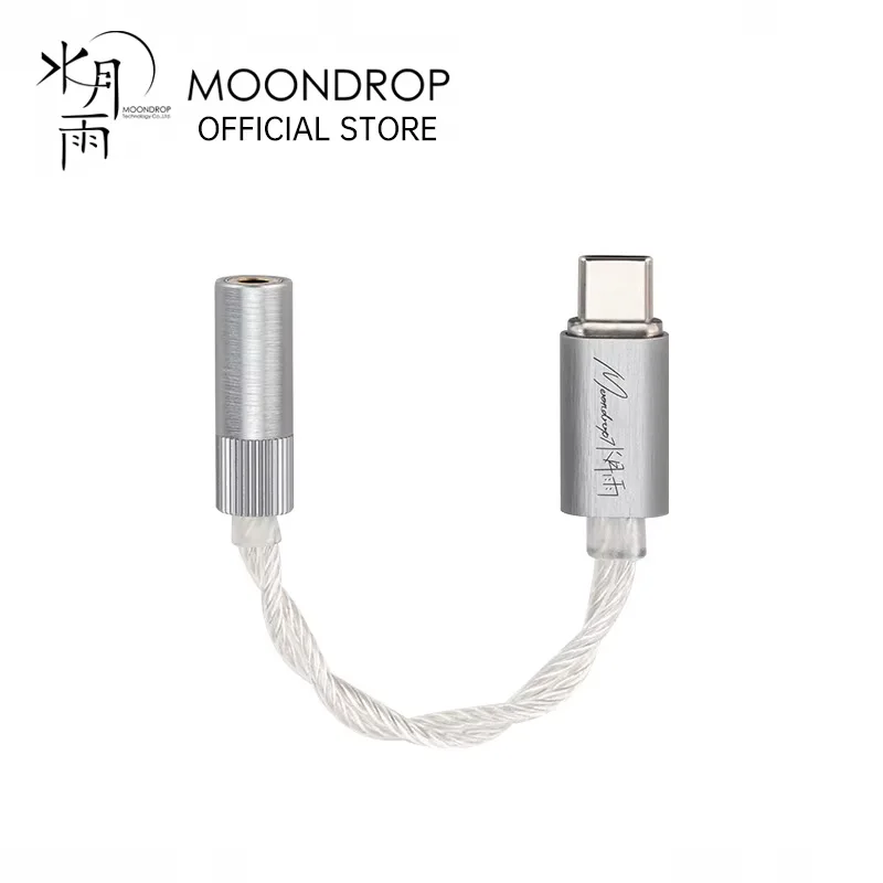 Moondrop ECHO-A Hig… - image