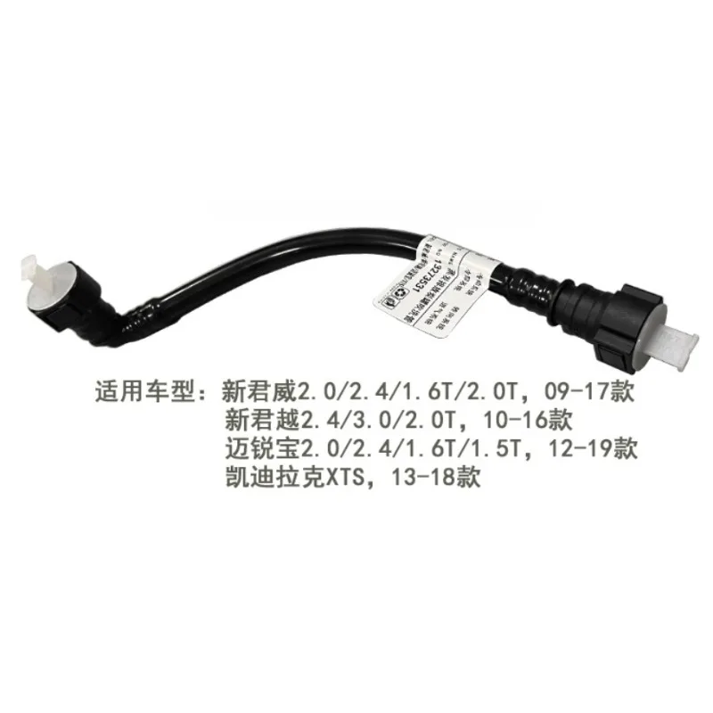 

Evaporation Charcoal Canister Blowdown Tube Exhaust Gas Fuel Pipe for Buick Regal Lacrosse for Chevrolet Malibu 09-19 13273531