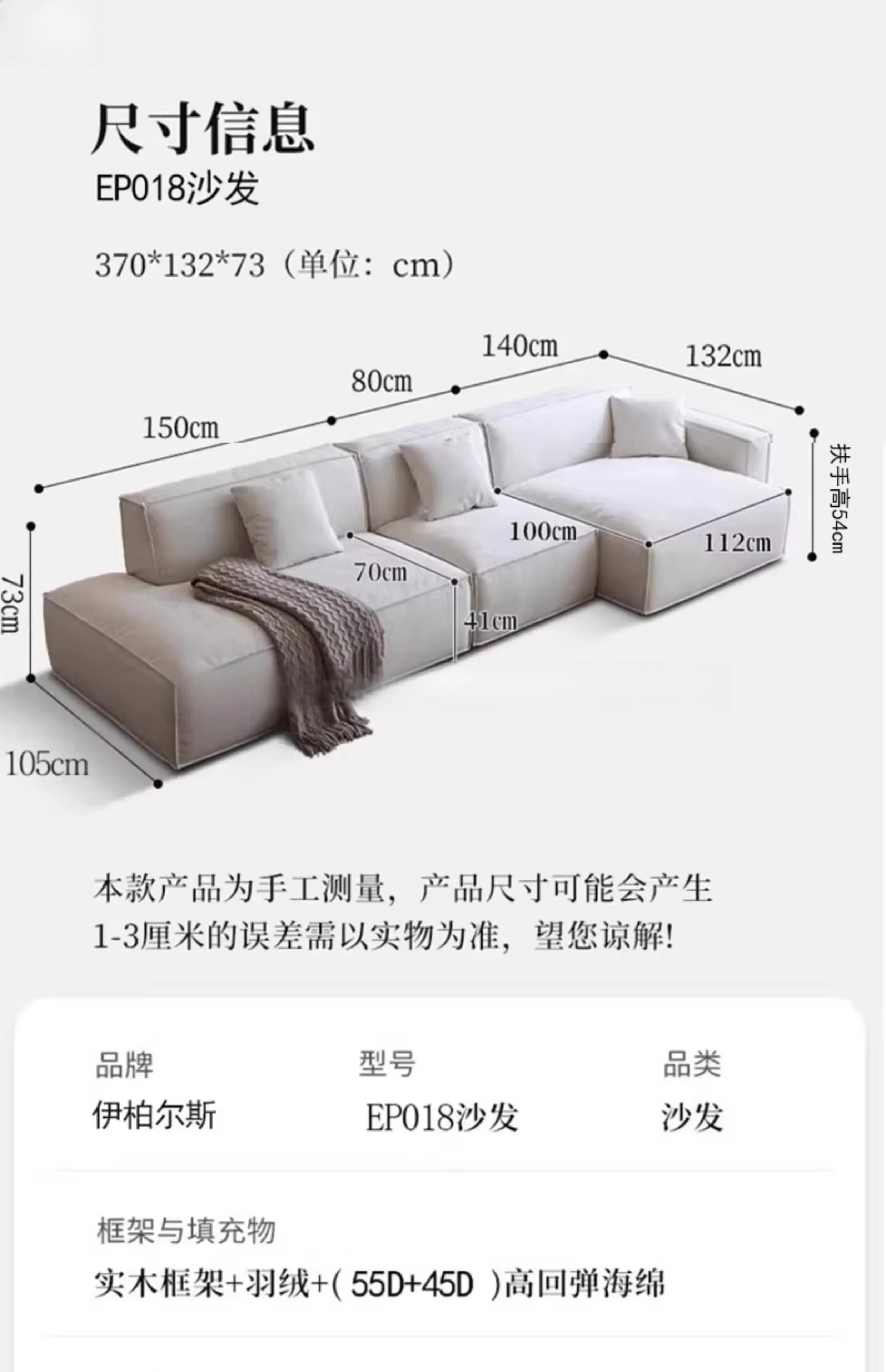 

b16 Down Style Tofu Block Sofa Fully Removable and Washable Modern Chaise Corner Linen Fabric Living Room Sofa