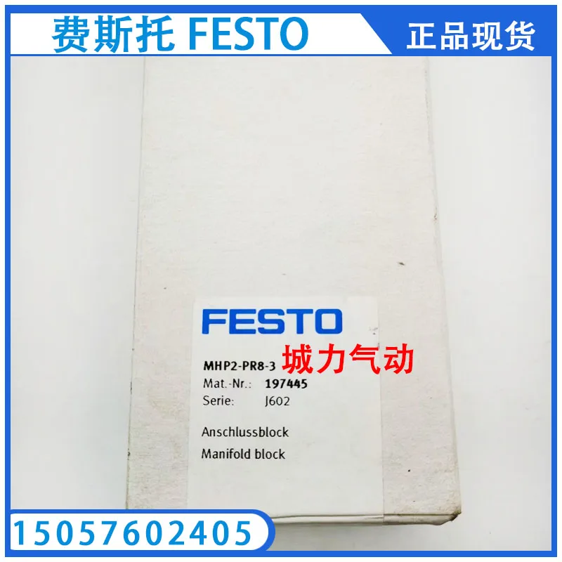 FESTO Festo Gas Circuit Board MHJ9-P1653125 Genuine Spot