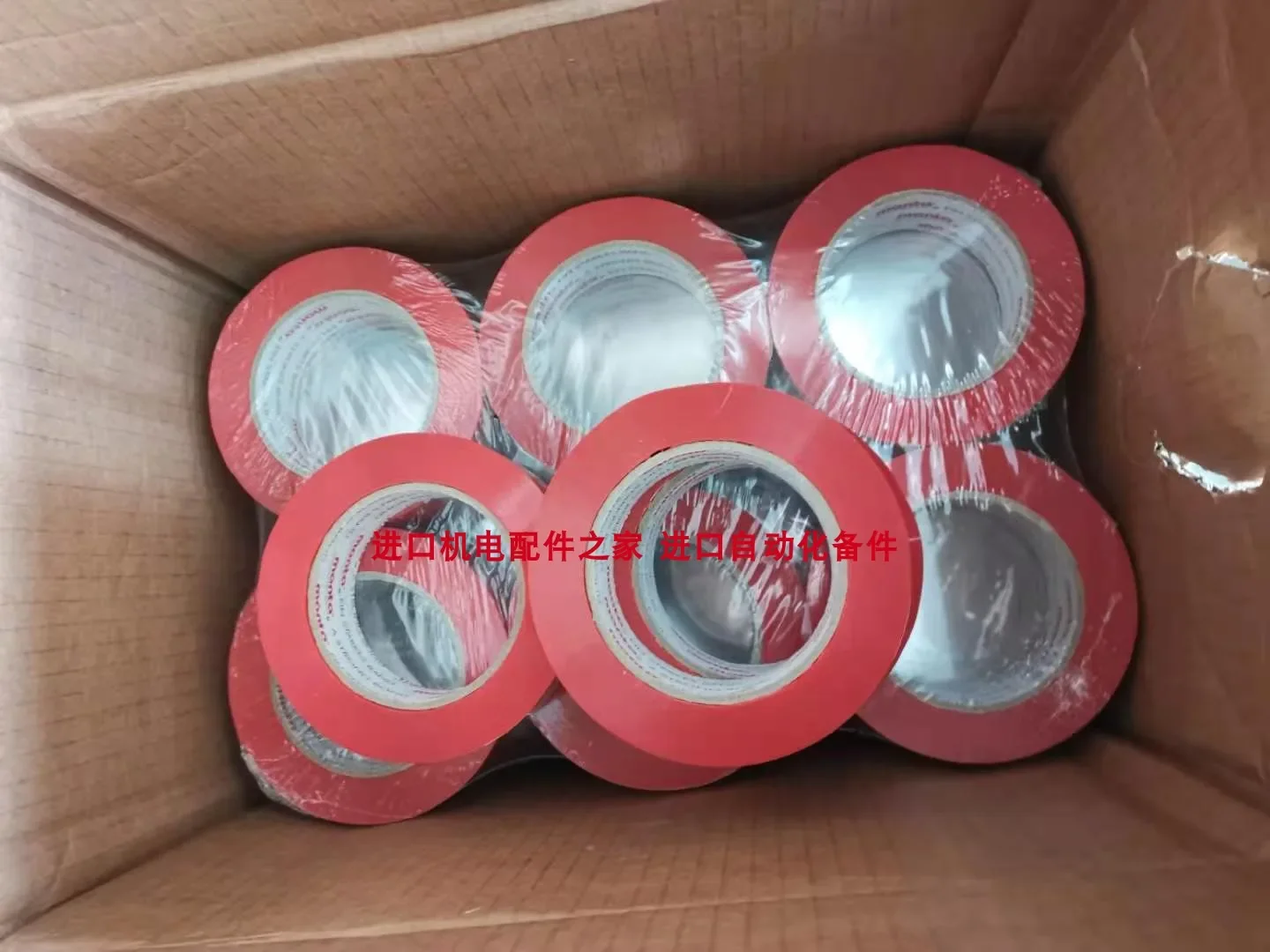 

Germany original monta 257F 38 * 66M tape monta 7267 monta 267F red tape