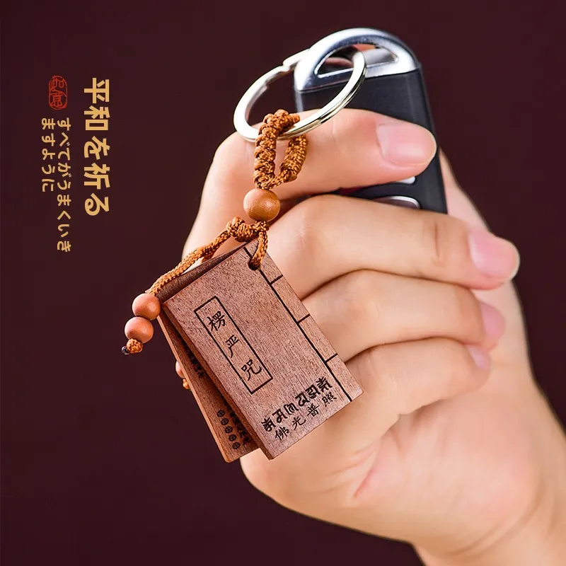 car-keychain-cherry-wood-carved-man's-key-holder-dharmapada-heart-sutra-and-avada-kadava-sutra-design-vehicle-keychain