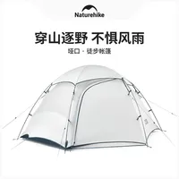 Naturehike 15D Lightweight Silicone Coated Nylon Hiking Tent Single and Double Camping Equipment, Ultralight Outdoor Shelter