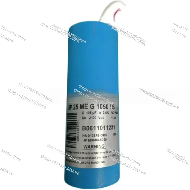 

861290 Конденсатор дефибриллятора Philips M4745A/XL/DFM100 Sp25Meg1000/U