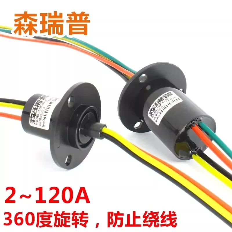 Rotating conductive slip ring high current 3-way 30A power collector ring assembly outer diameter 22mm small brush 3-wire