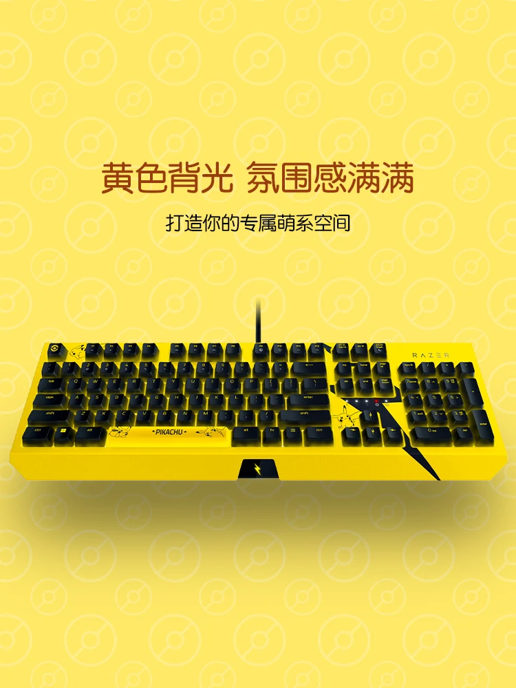 Imagem -03 - Blackwidow Pikachu Teclado Mecânico Exclusivo 104 Key Branco Retroiluminado Razer