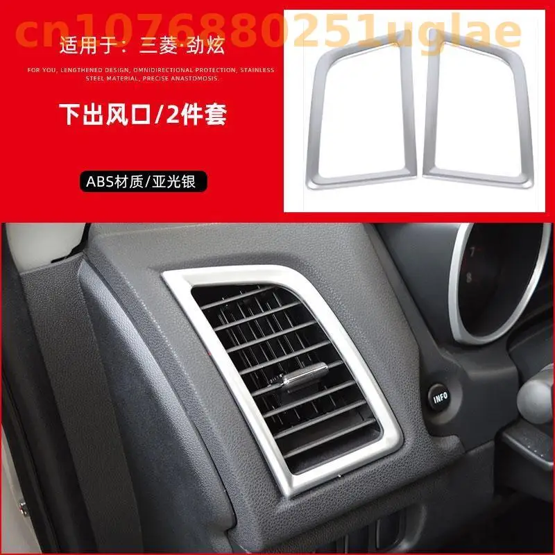 car assecories for  Mitsubishi ASX 2013 2014 2015 2016 2017 2018 ABS Car Interior Chrome Decorative Sequins Car Stickers