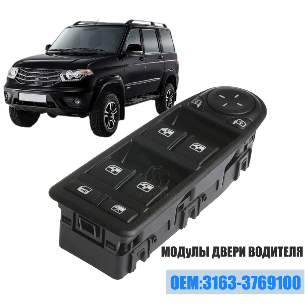 SORGHUM Electric Window Switch Control Unit For UAZ Patriot Driver Door Module Switches Button Mirror Adjustment 3163-3769100