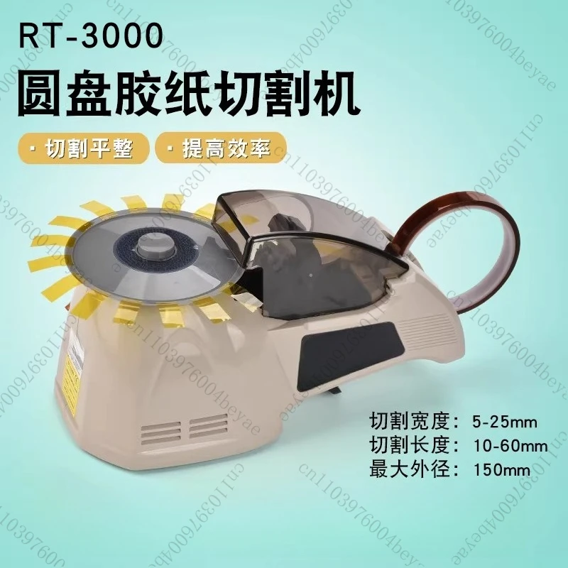 Automatic Electric …