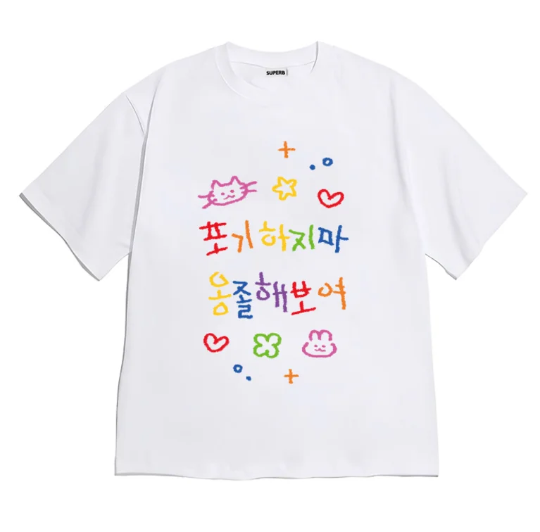 Korean Style Cute Cat Graphic T-Shirt Hand Drawn Colorful Cat with Korean Quote Tee Kawaii Cat Shirt for Women Aesthetic Cat Top